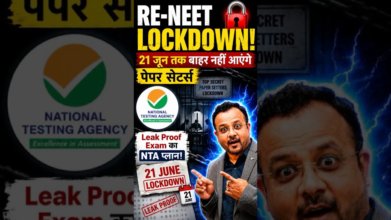 RE-NEET 2026? 😱 Paper Setters Locked Till 21 June | NTA Big Move