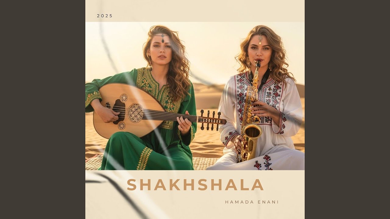 Shakhshala
