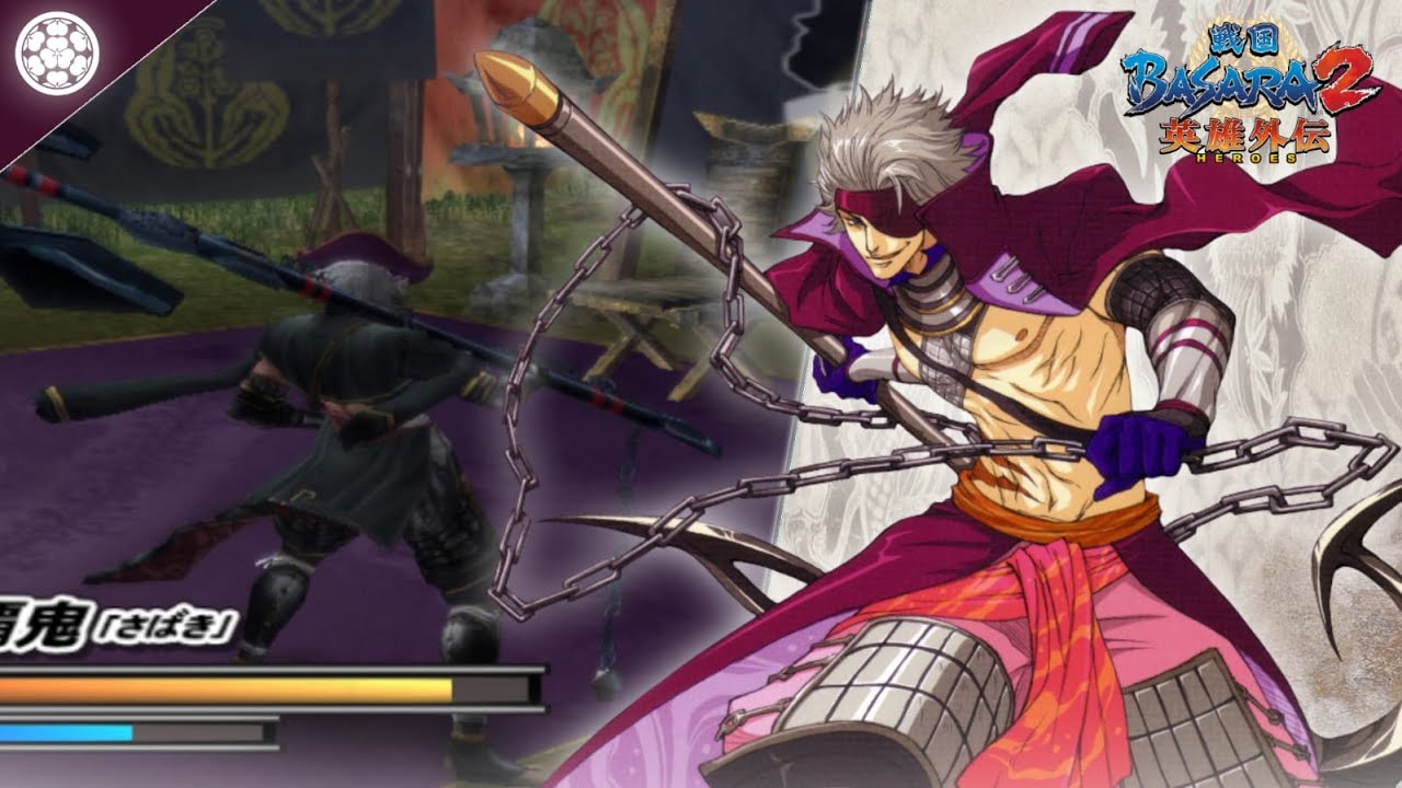 Kapet Jack Sparoww - Basara 2 Heroes - Motochika Chosokabe Conquest Mode VERY HARD