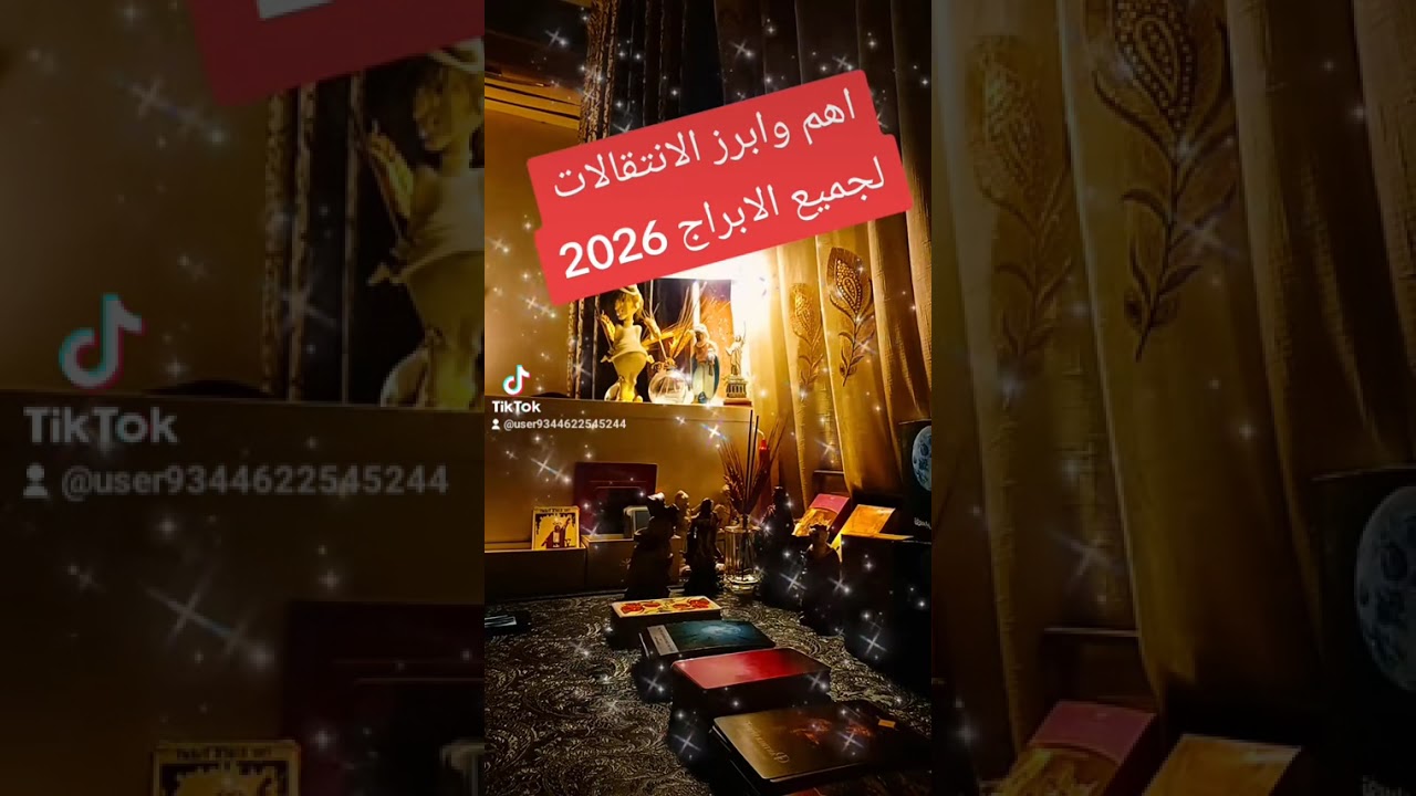 2026 02 12 198107532