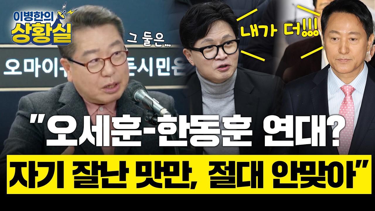 조광한 