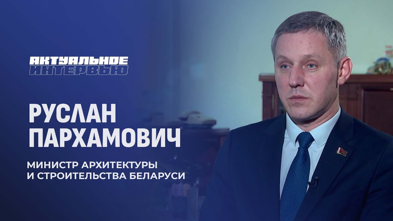 Арендное жилье: стало ли больше квартир и планируется ли их увеличение? Актуальное интервью