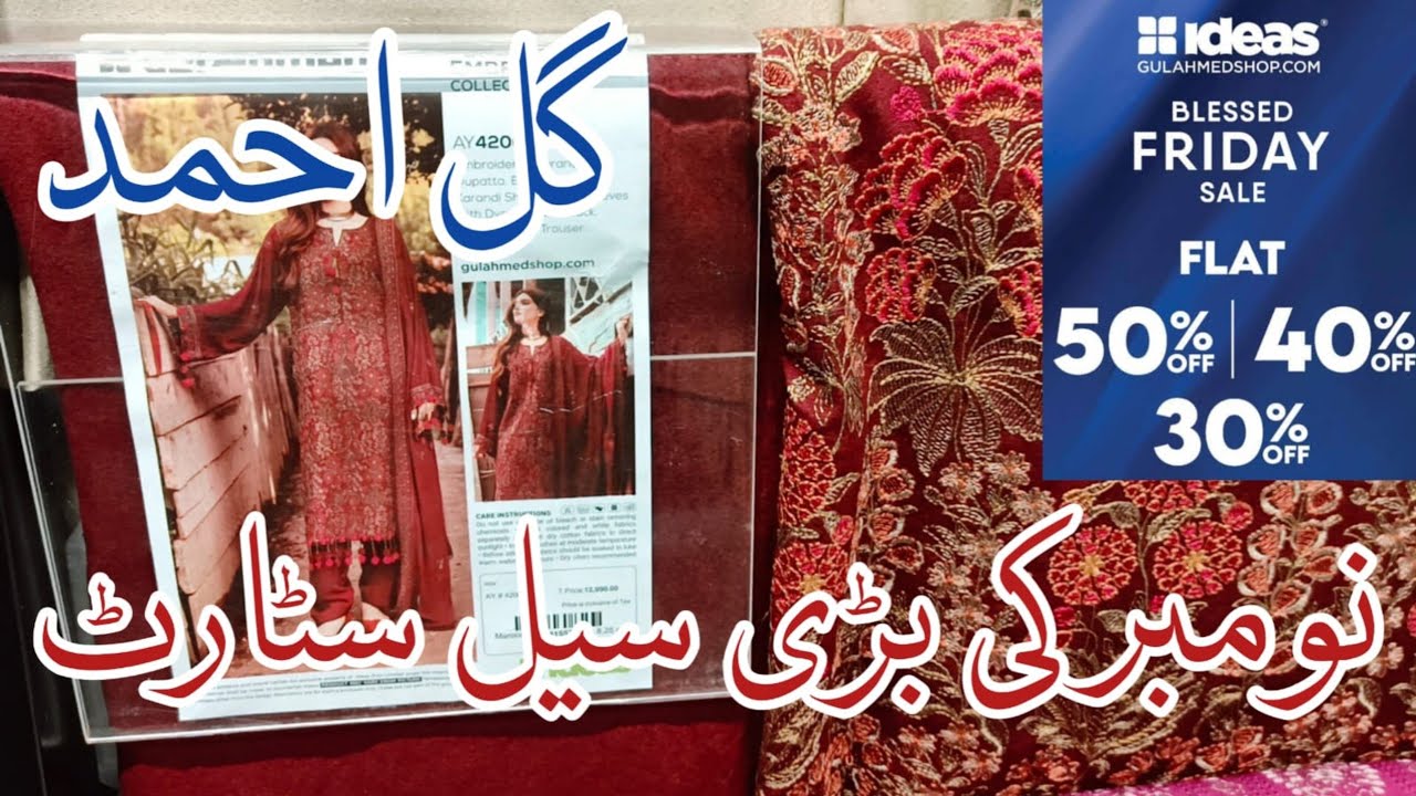 Gul Ahmed winter sale Today 50% 40% Off  Gul ahmed new collection on sale 2024 🔥🔥🔥