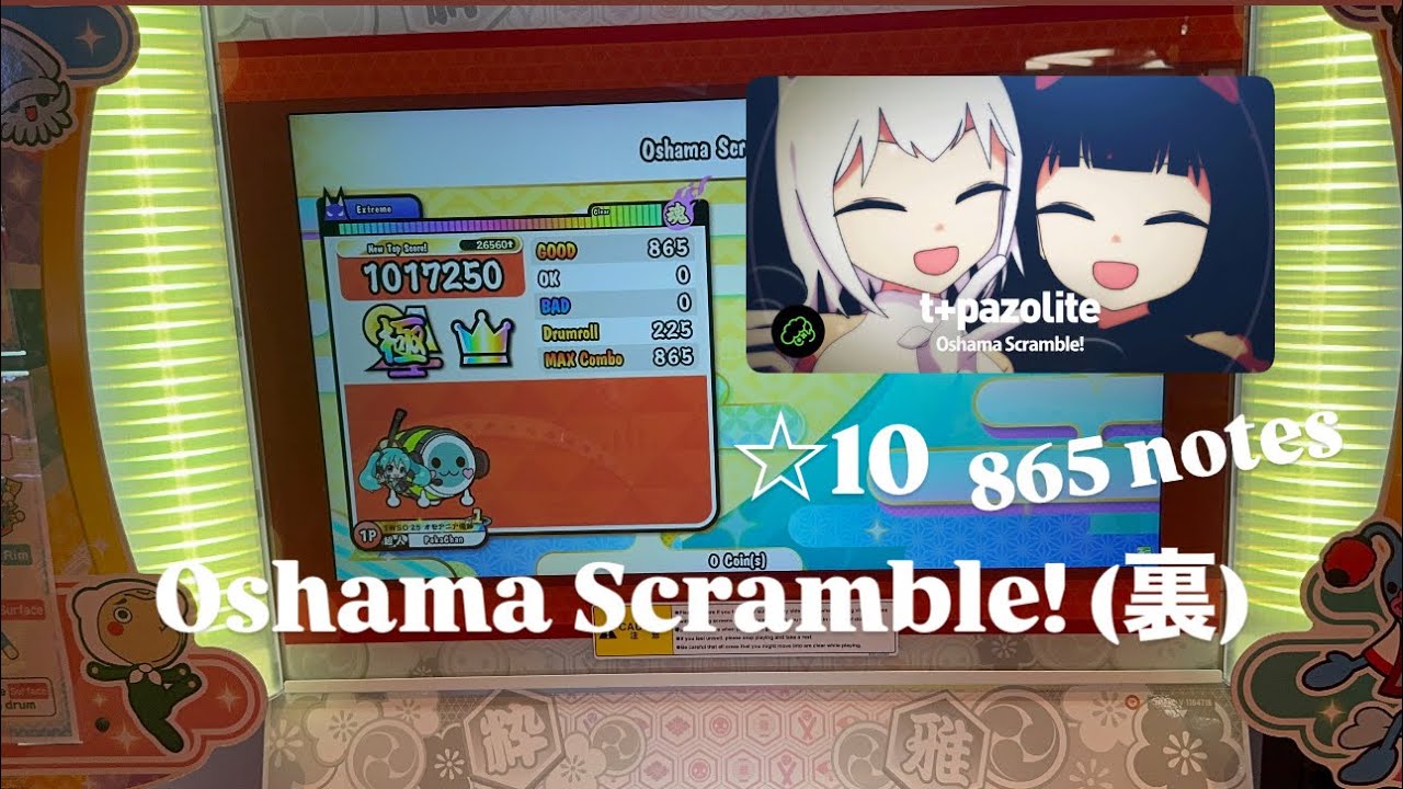 [Taiko no Tatsujin Nijiiro ver.] Oshama Scramble! (裏) DFC