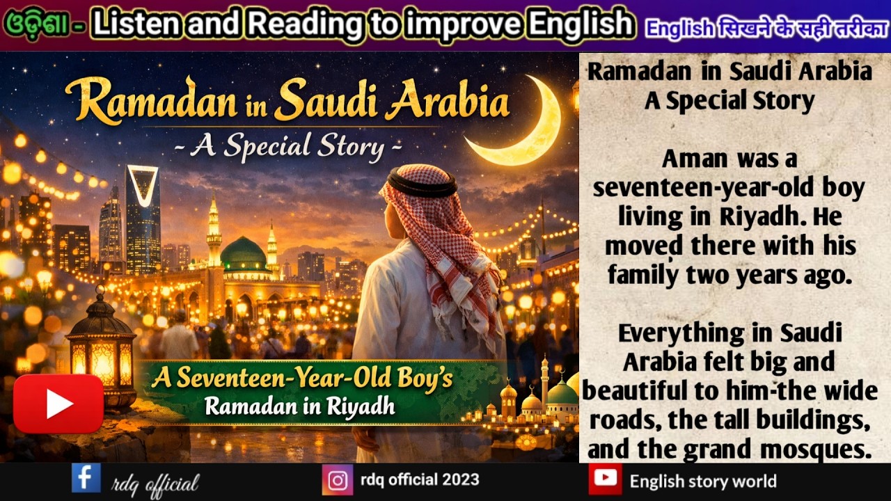 Ramadan in Saudi Arabia 🌙 | A Beautiful Story of a Boy in Riyadh | English Story with Moral #story