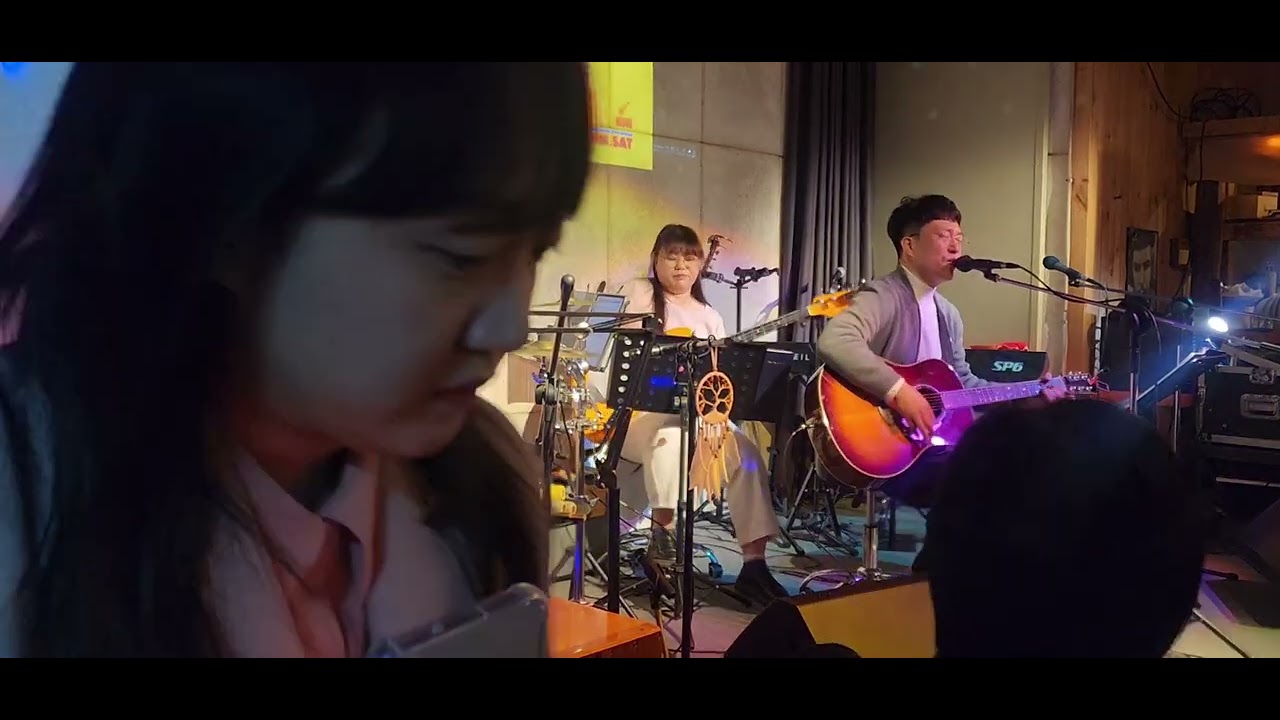 거꾸로강을 거슬러 오르는 저 힘찬 연어들처럼(강산에)- 우연일치 전주 동문블루스 오픈마이크