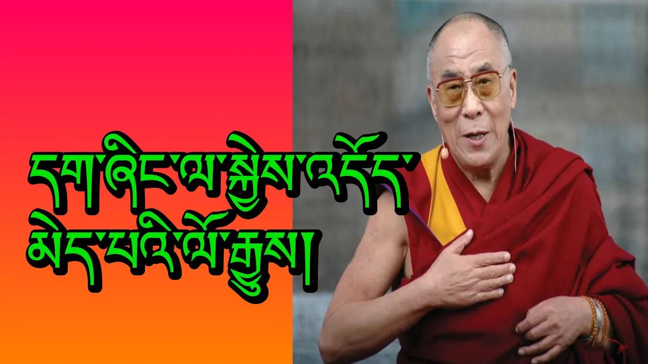 History of No wish to born in pure land ​⁠@GuruRinpoche25