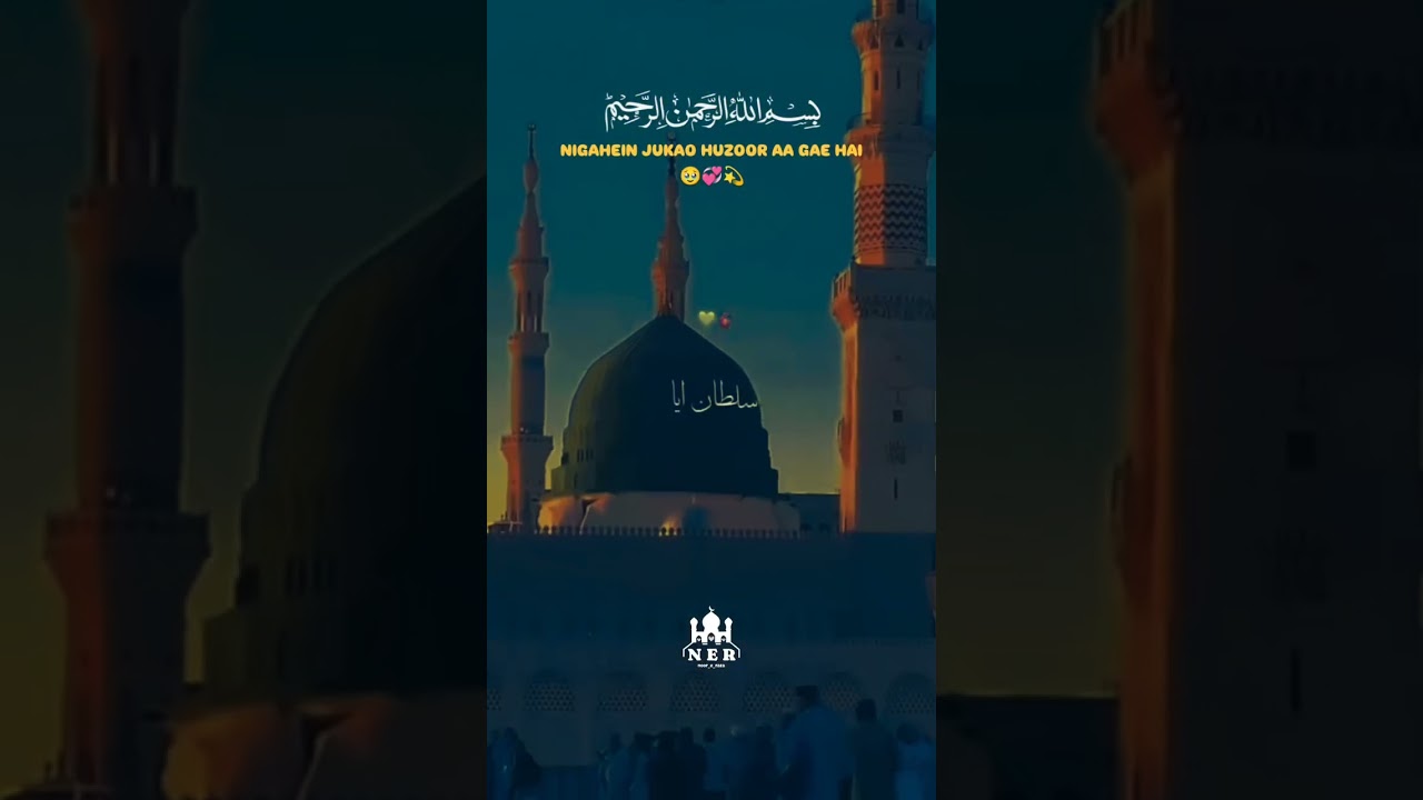 HUZOOR AA GAE HAI | NOORERAZA | JASHNE EID E MILADUNNABI | #nooreraza #viral #shorts #madina 🧡🤍💚