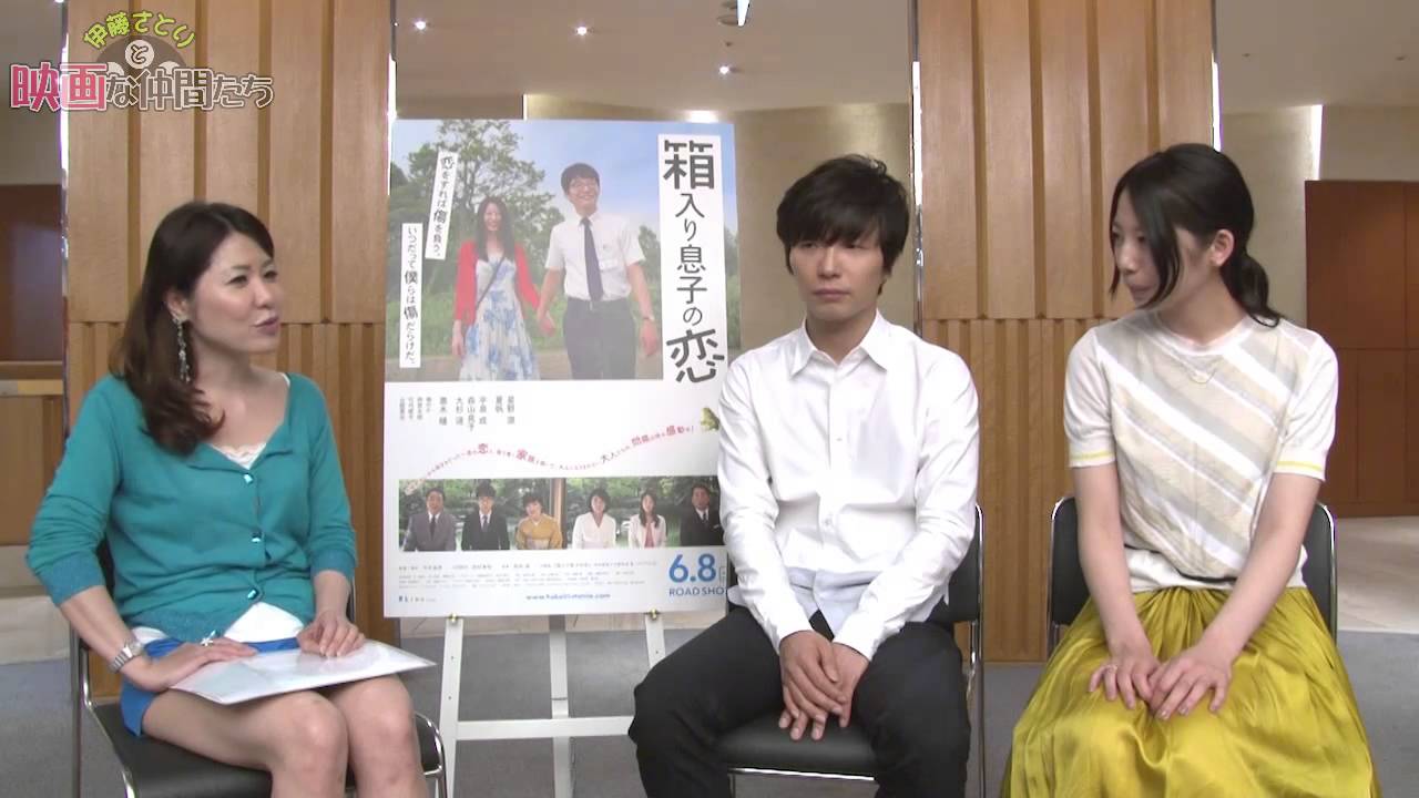 Vol.60 星野源 & 夏帆『箱入り息子の恋』