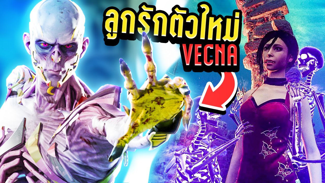 Dead by Daylight ลูกรักตัวใหม่ กับเปิร์คและแอดออนที่ดีที่สุด!!