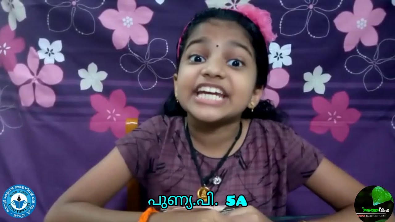 KMGUPS THAVANUR : കഥാനേരം : കൃഷിക്കാരൻ: തകഴി ശിവശങ്കരപ്പിള്ള