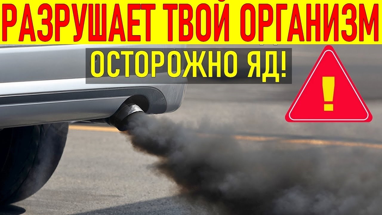 ВНИМАНИЕ! Эти 10 вещей  ВРЕДЯТ твоему здоровью