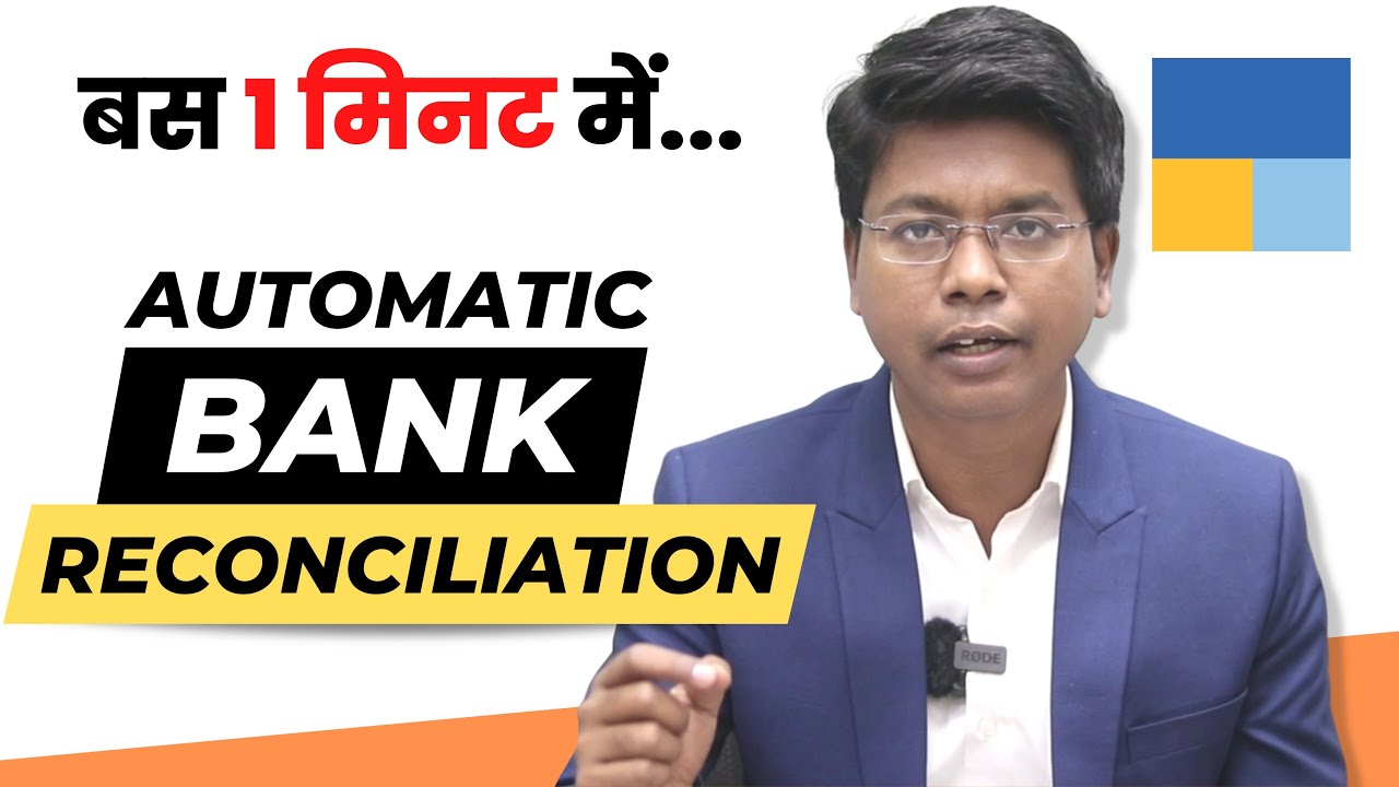 Smart 😎 way to do bank reconciliation in tally prime