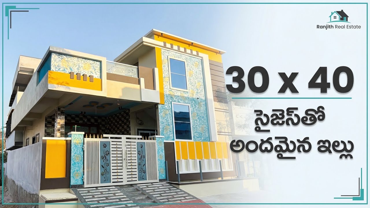 30 x 40 సైజెస్ తో అందమైన చక్కటి ఇల్లు || Torrur Houses || Houses Near Hayathnagar || Hyderabad