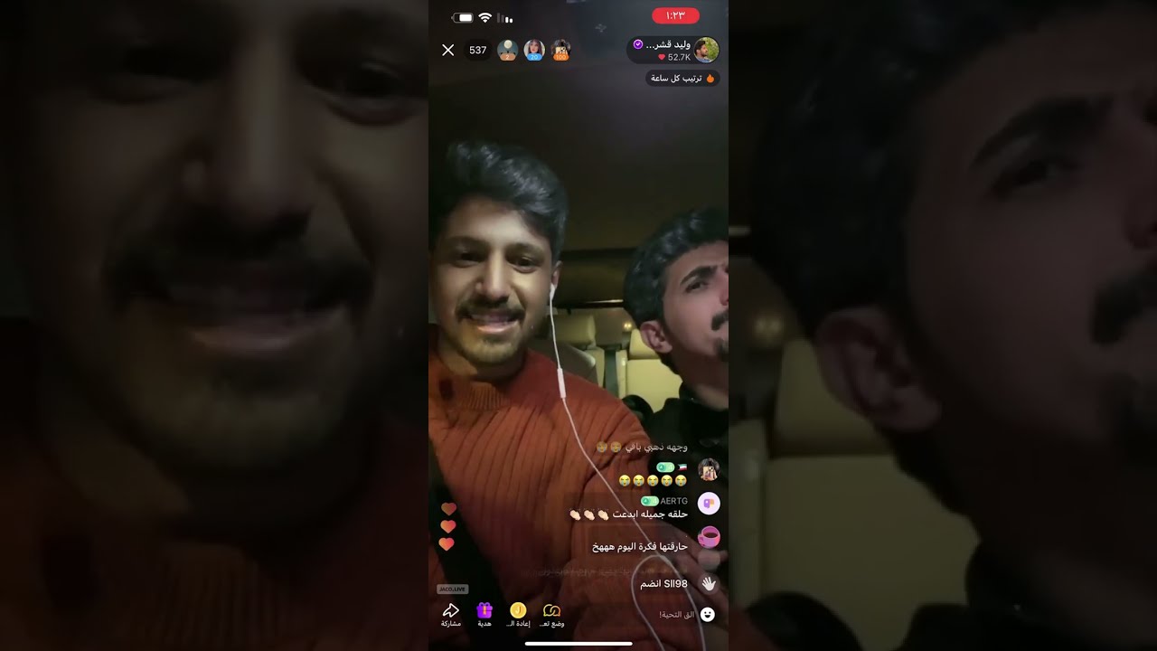 بث وليد قشران مع محمد الزعيزعي