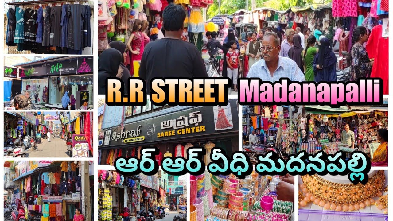 R.R.Street - Madanapalli Busiest Shopping Street - R.R.వీధి - మదనపల్లి రద్దీగా ఉండే షాపింగ్ స్ట్రీట్