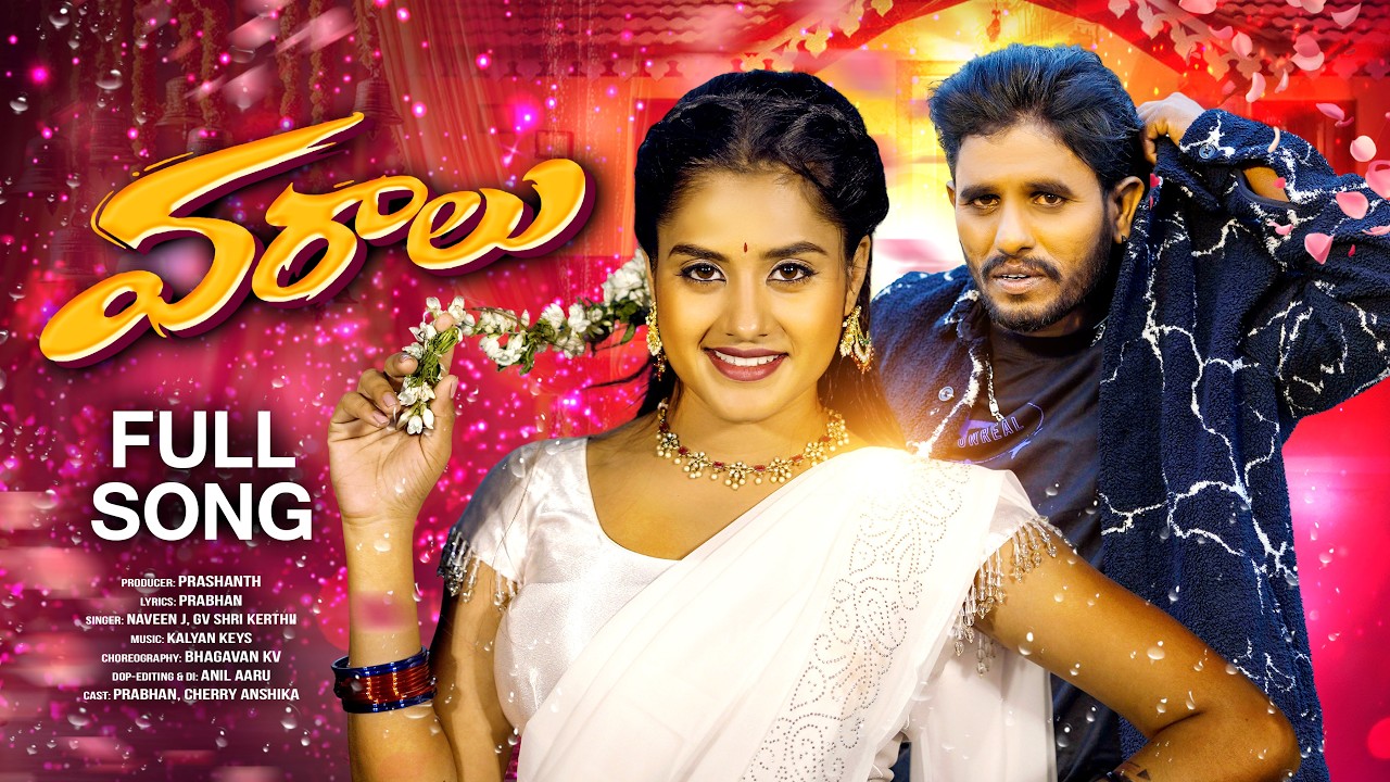 VARAALU FULL SONG | FOLK SONG | KALYAN KEYS | GV SHRI KERTHI | NAVEEN J | PRABHAN MUSIC