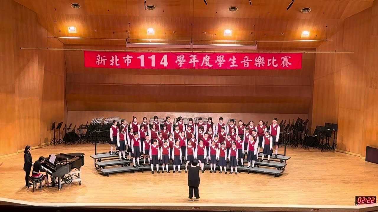 114重慶國小音樂比賽(鄉土歌謠)