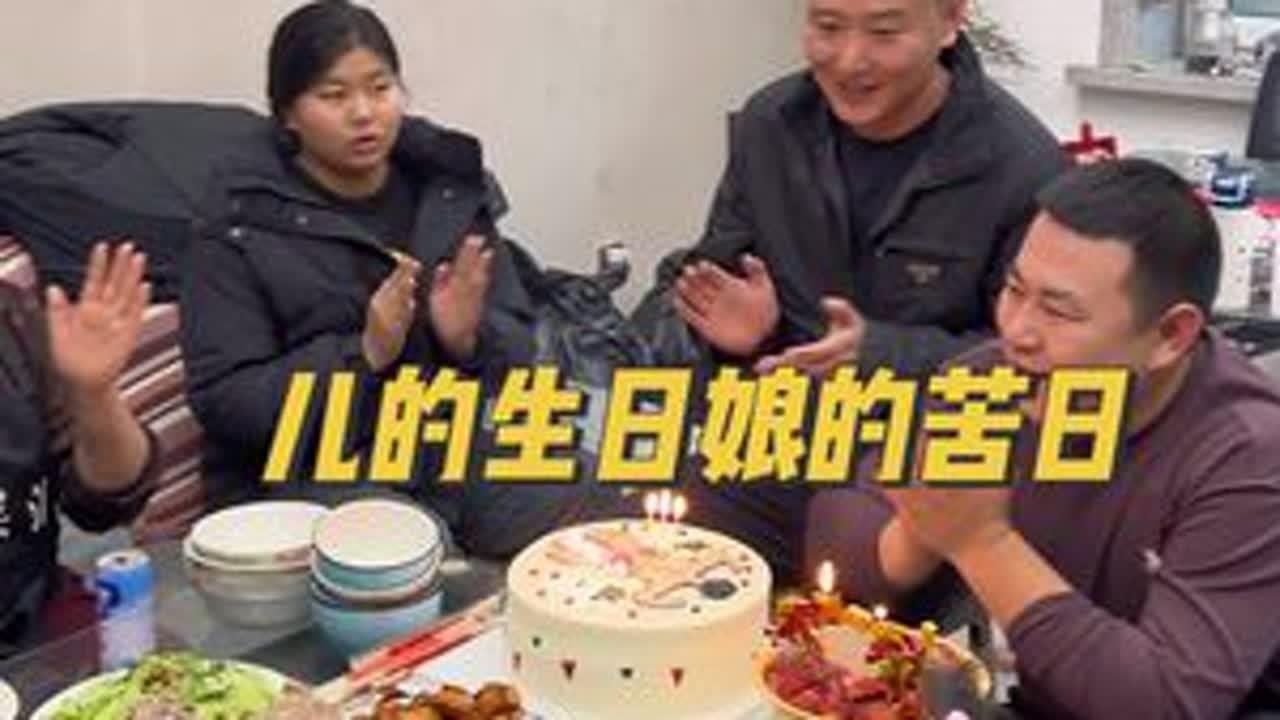 本打算今年不过生日了，没想的这么多的感动 #记录我的农村生活 #生日快乐 #农村生活 @DOU+小助手