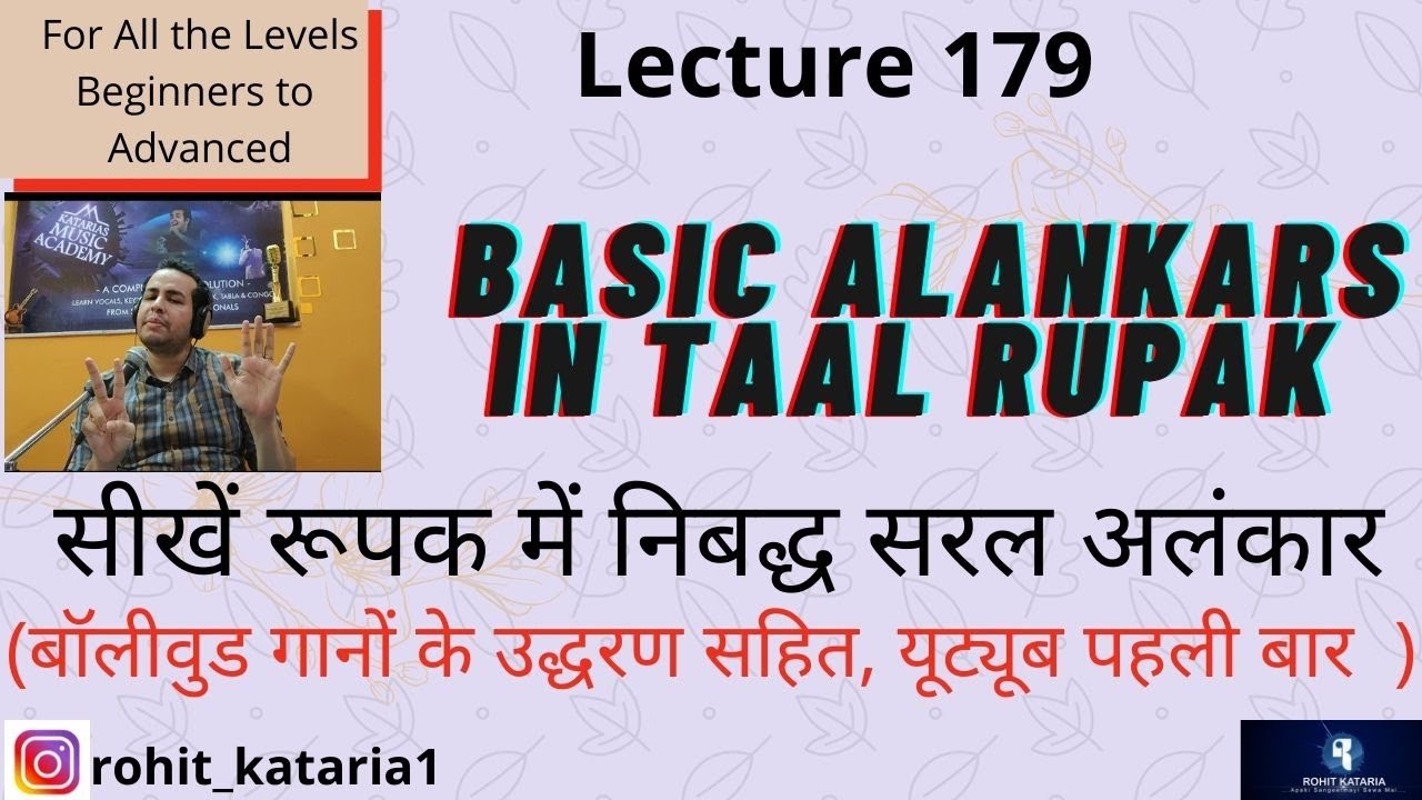 Practice Material in Taal Rupak|How Pracitce in 7 Beats|सीखें रूपक ताल का सरल रियाज़ | Lecture- 179