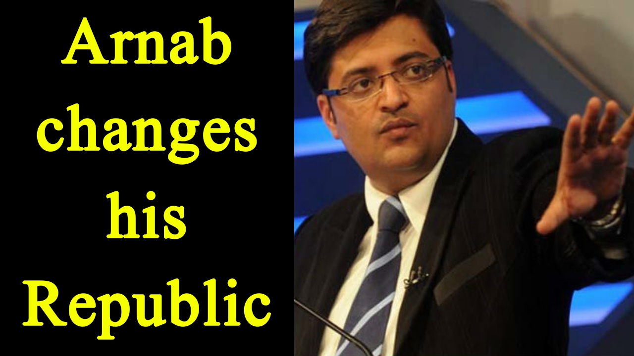 Arnab Goswami changes channels name to Republic TV | Oneindia News