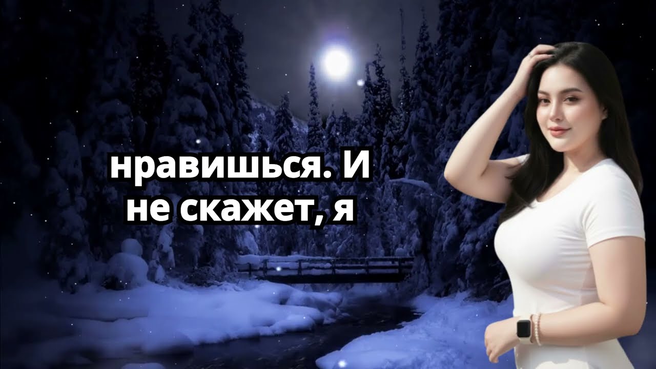 5 признаков того, что замужняя женщина тайно эмоционально привязана к вам   Женская психология