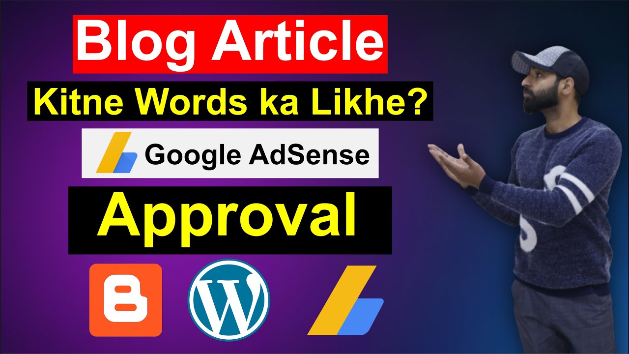 Blog Article Kitne Words Ka Likhe | AdSense Approval Tips For Blog/Website (100%)