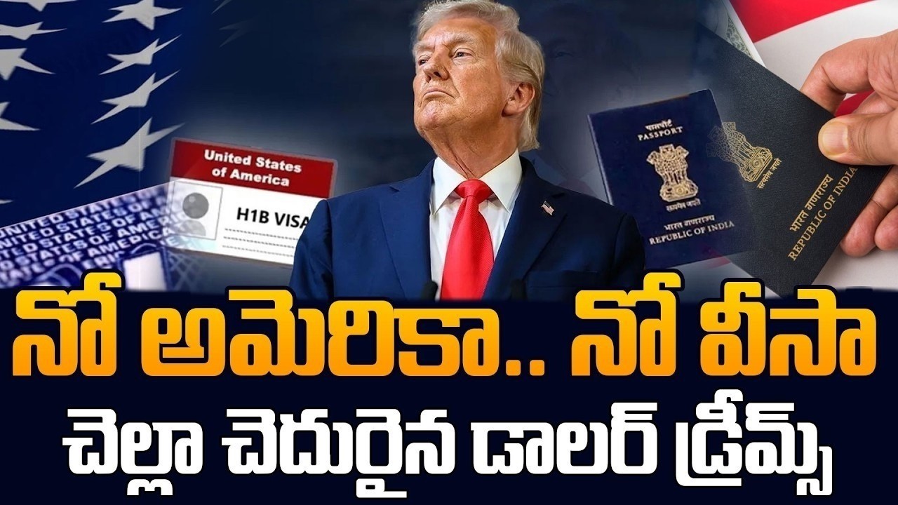 Big Shock for Indians || Trump Changes H1B Visa Rules | New Rules In Usa || SumanTV Classplus