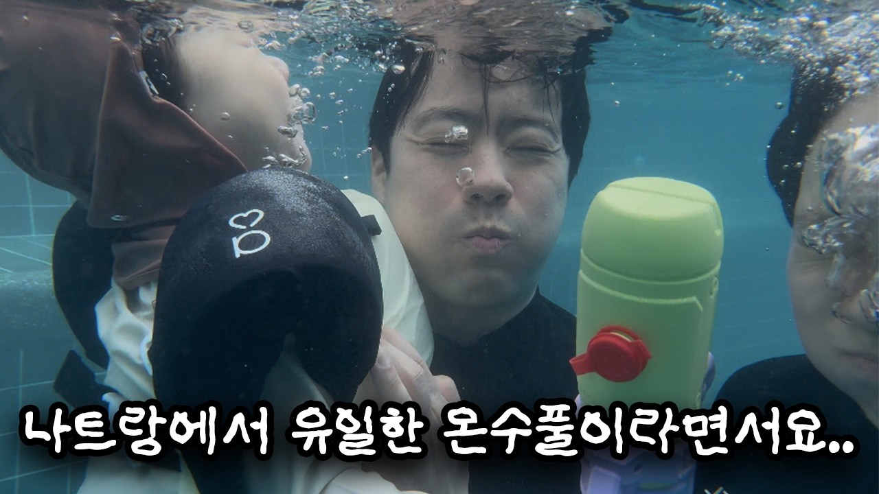 베트남 여행 Vlog ep.1 🇻🇳 | 임신 20주차, 나트랑 태교여행, 1월의 베트남은 쌀쌀했다.., 아미아나 깜란 리조트, 온수풀, 아이랑 나트랑 여행