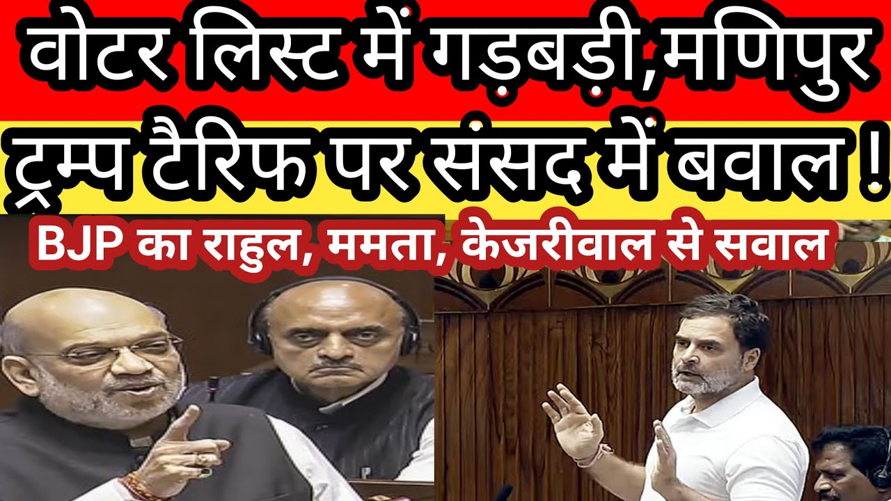 AAP के 22 MLA शक्ल नहीं दिखा पाएंगे, BJP ने चली चाल-Kejriwal बेहाल !