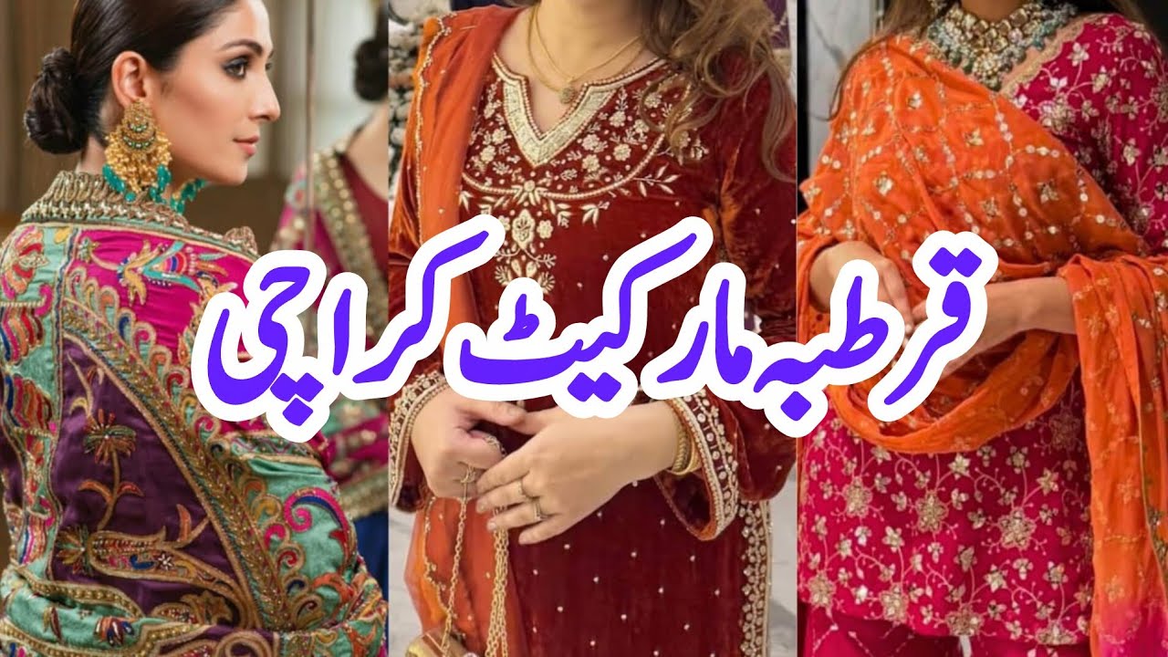 Qurtuba Market Karachi | Affordable Designer Dupattas, Stylish Jewelry & Designer Laces| Eshi Vlogs