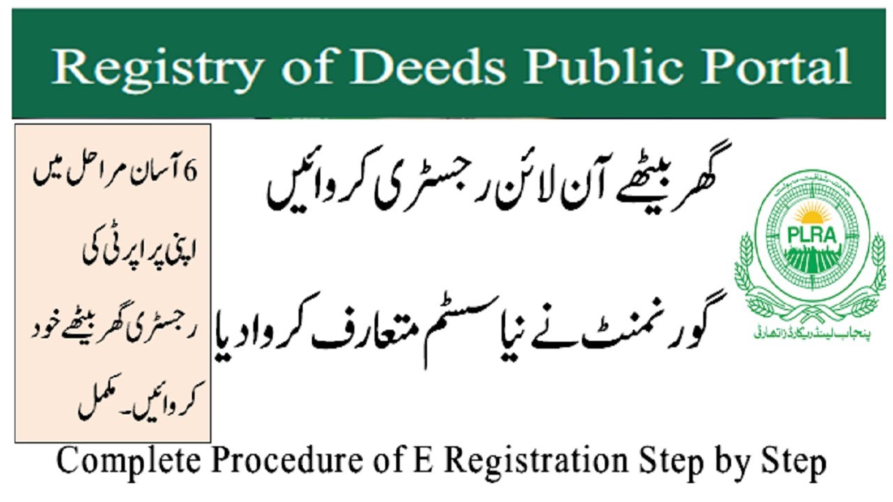 How to Register Sale deed online E Registration