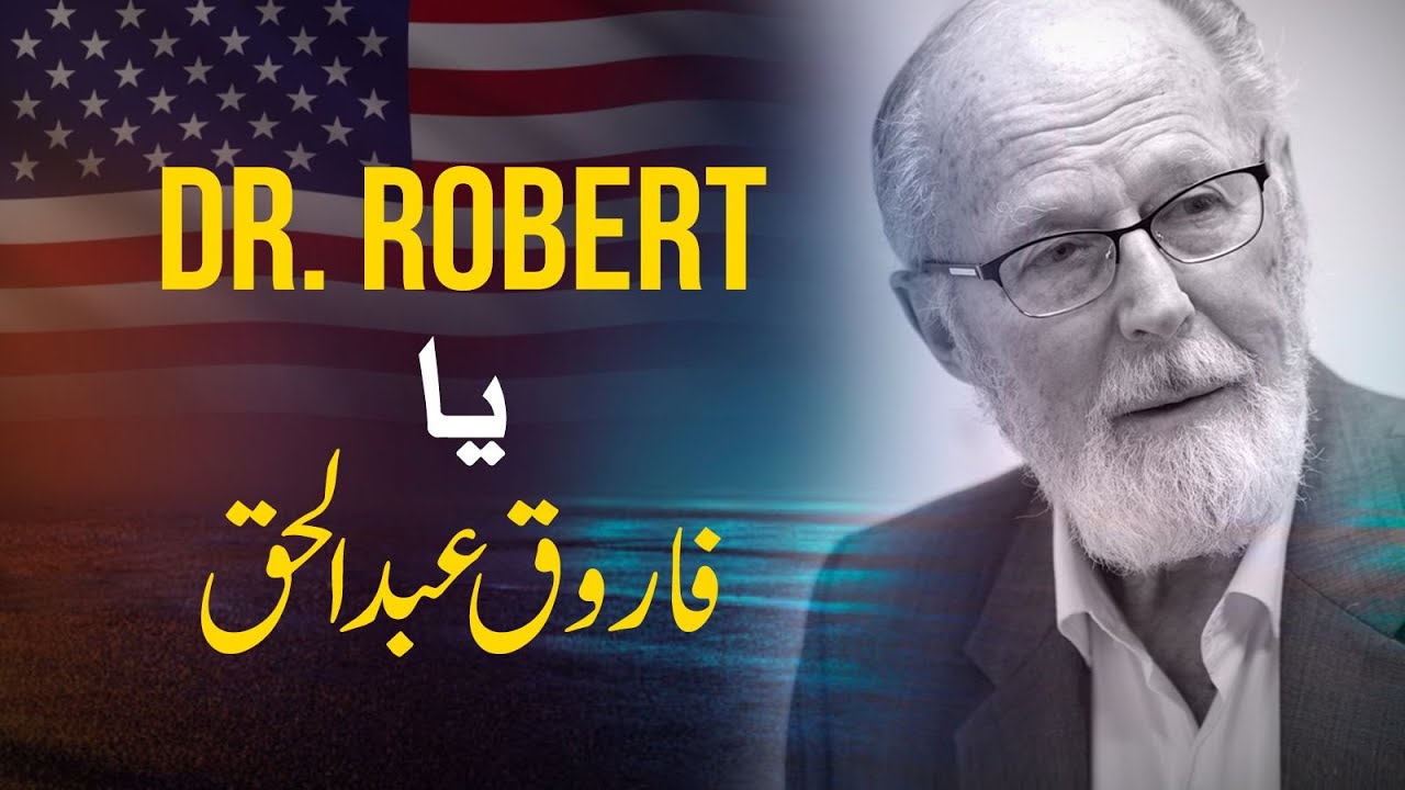Who was Dr. Robert? Obama's Concept of Justice by Robert Dickson aka Farooque Abdul Haq