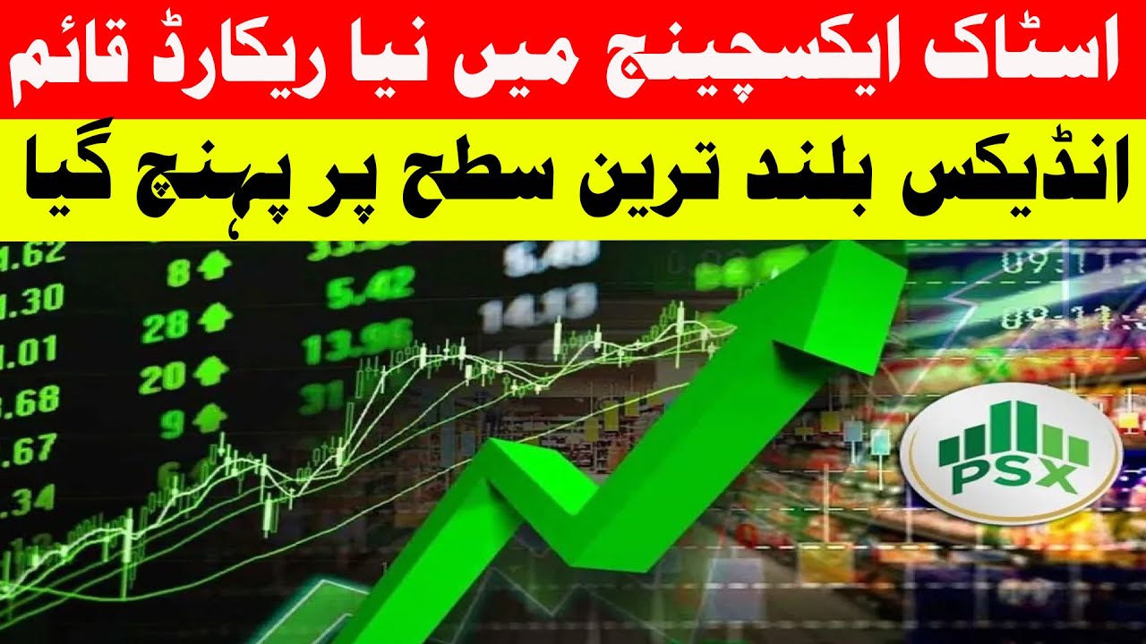 Stock Exchange Index Reaches New Record High!