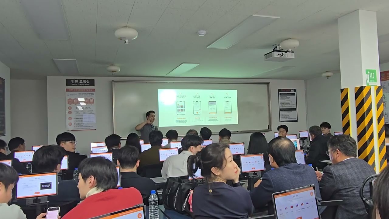 외국인 근로자 AI 안전교육 솔루션 ‘하이워커’ : 하이로컬 윤정호 대표. 2025 스마트건설교류회 현장견학 송년특집 1회차 #스마트건설 #스마트기술 #스마트안전