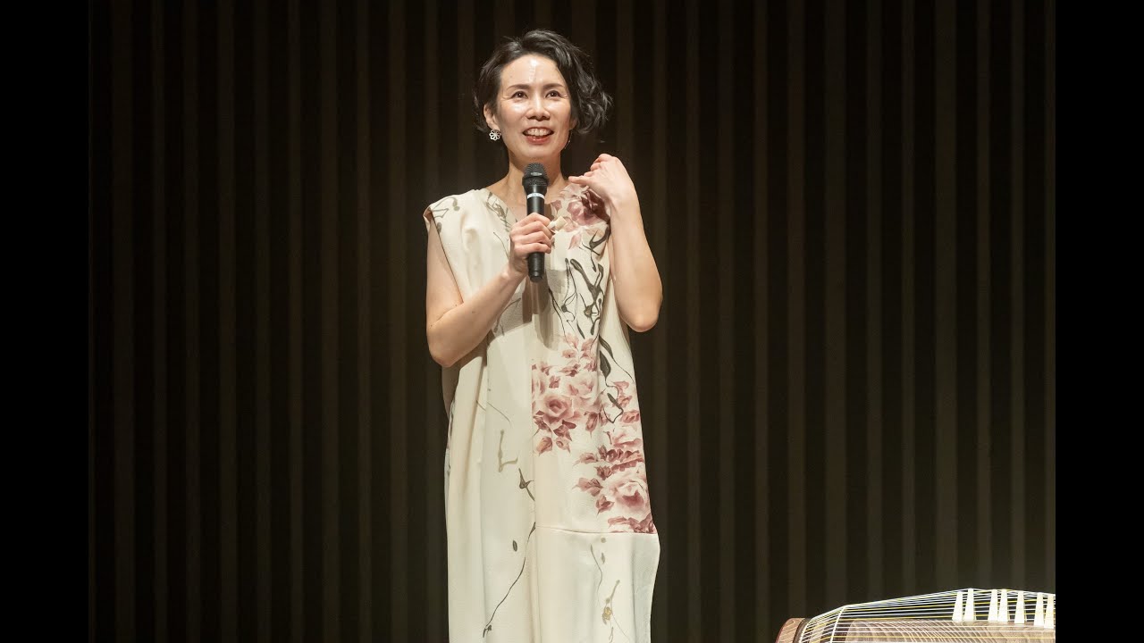 2023.12.14 第9回山本亜美リサイタル　〜手繰る、みちしるべ〜