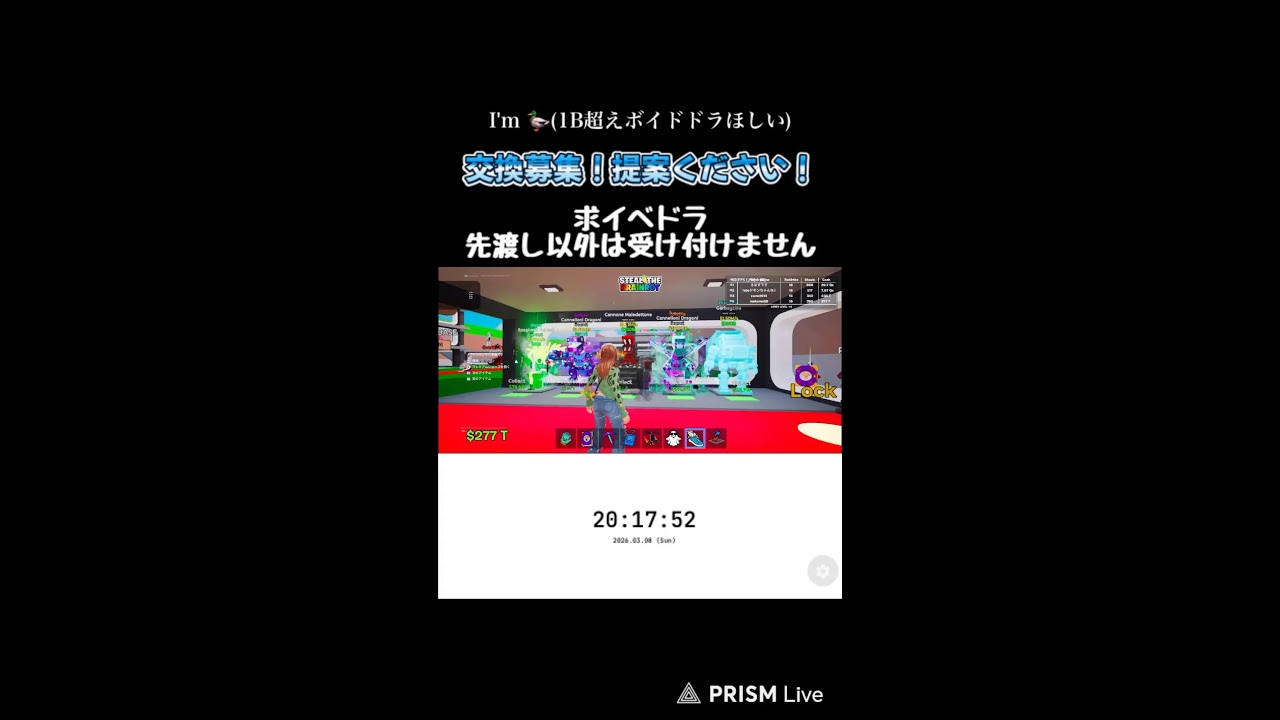 交換しまちょ