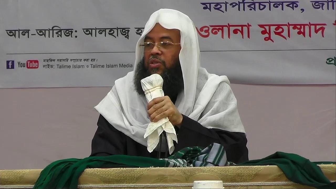 Bishwa Ijtema : Talime Islam Live 02-01-2020 বাদ ফজর মুনাজাত ও একটি প্রশ্নের জবাব