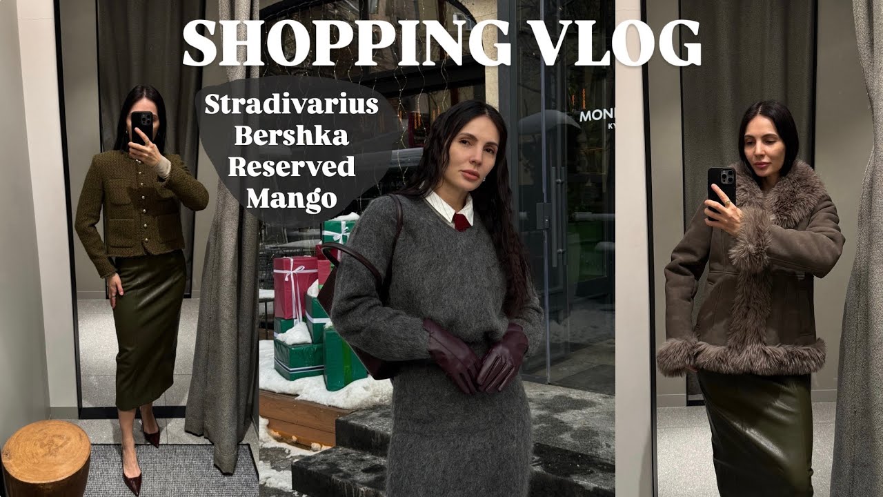 ШОППІНГ-ВЛОГ: STRADIVARIUS, BERSHKA, RESERVED, MANGO | МОЇ ПОКУПКИ