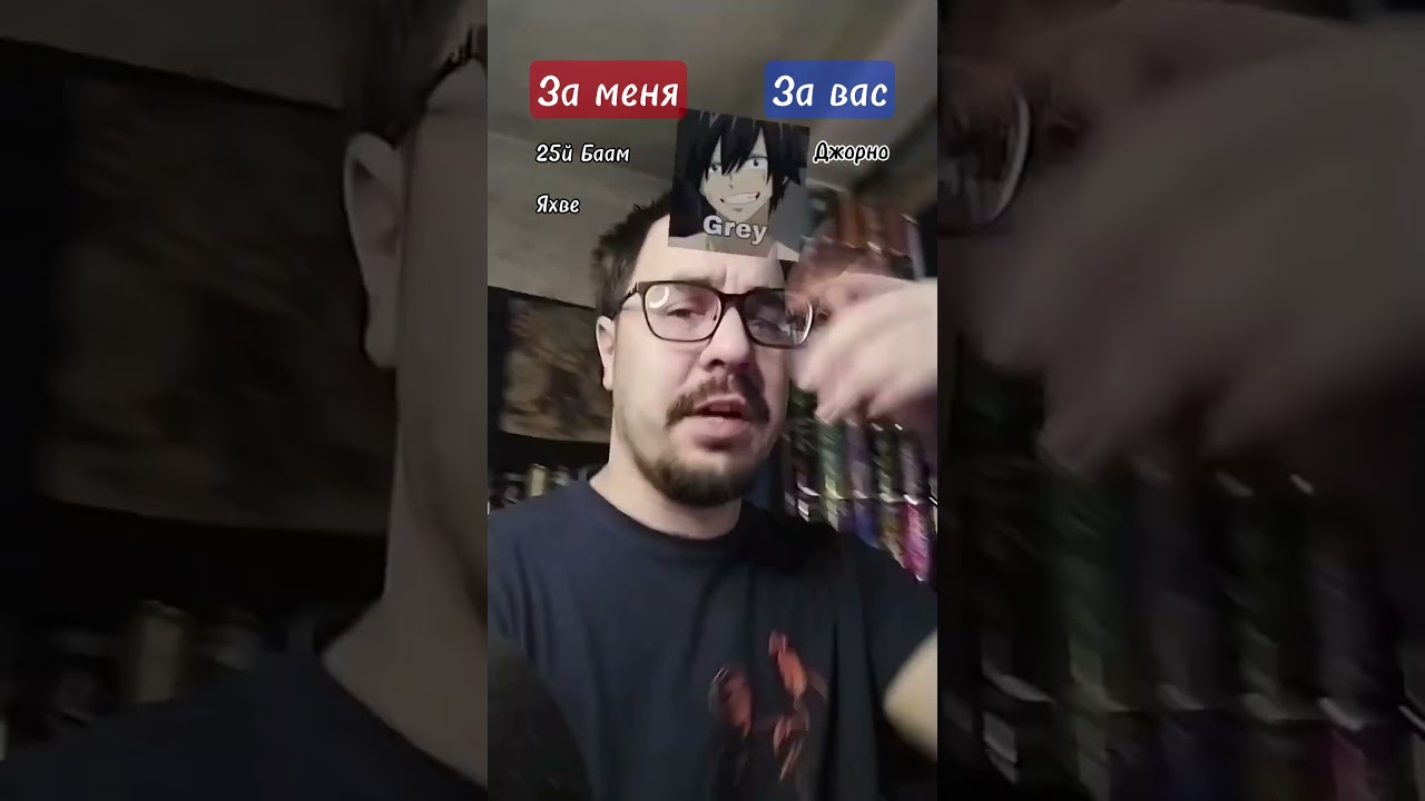Че по Широ?  #3на3 #аниме #anime #hst #версы