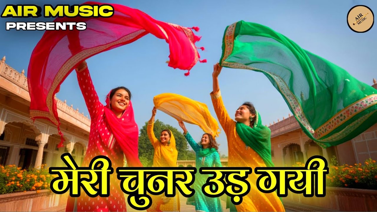 MERI CHUNAR UD GAYI (three different moods in one song) | Official Music Video |