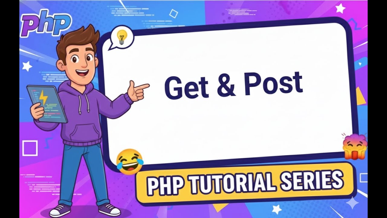 Методы PHP GET и POST — узнайте, как работать с формами в PHP (Урок 28, 2026 г.)