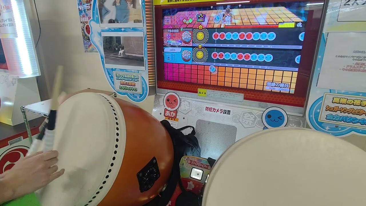熊蜂の飛行 全良