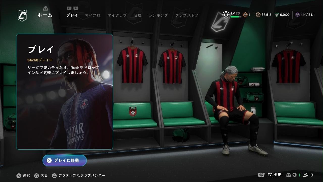 EA SPORTS FC 26_20250924212046
