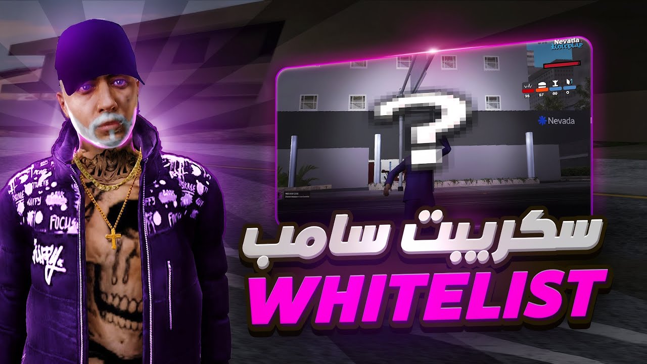 افضل سكريبت Nevada Samp جاهز لتعديل 🔥||  Best Gm Nevada Samp WhiteList