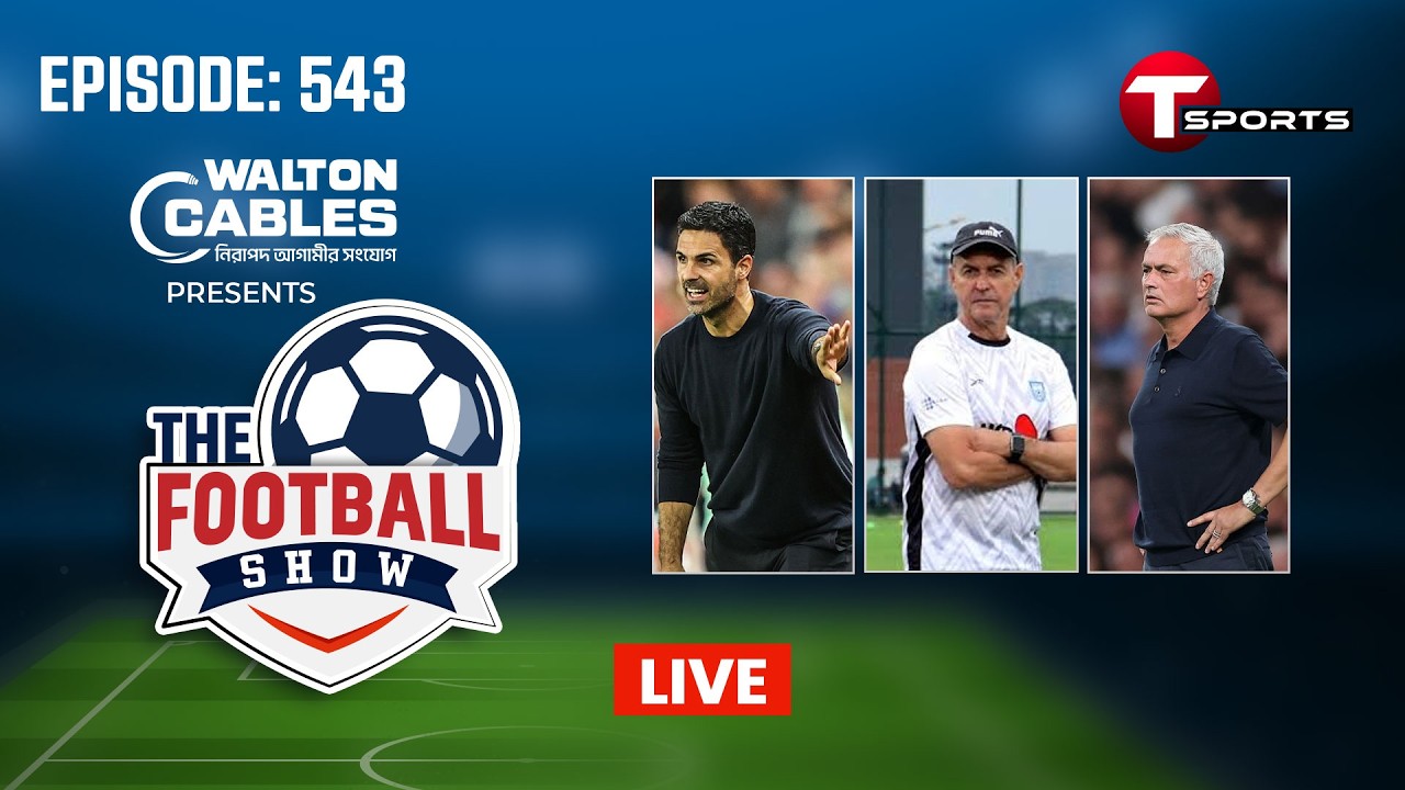 LIVE | The Football Show | Episode 543 | Talk Show | Football | Football Analyst | T Sports