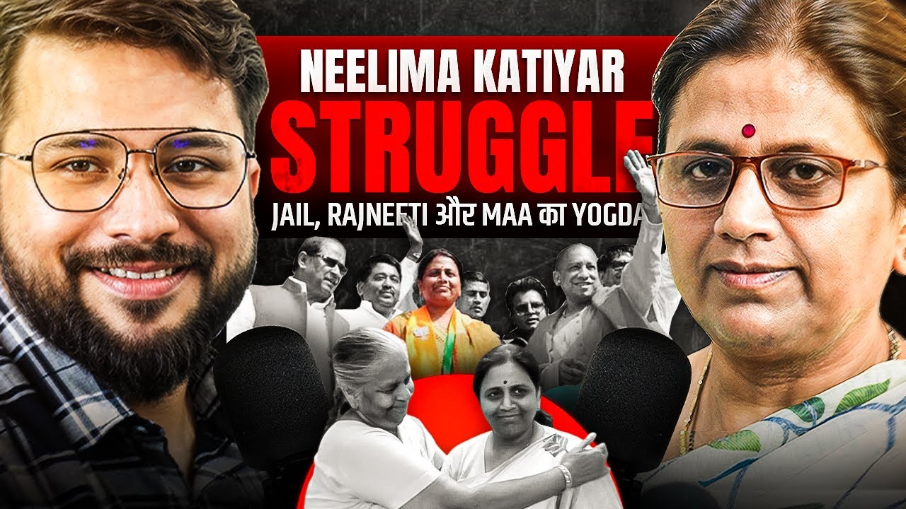 BJP MLA NEELIMA KATIYAR - JAIL | POLITICS | RAJNEETI | SANGHARSH | Spotlight With Nikhil #politics