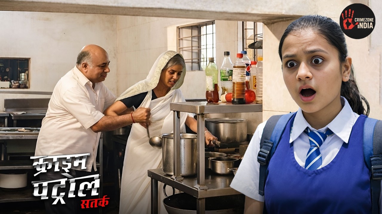 दादी को इंसानी मांस पकाते देख School की लड़की के उड़ गए होश | Crime Patrol | True Crime | Full EP