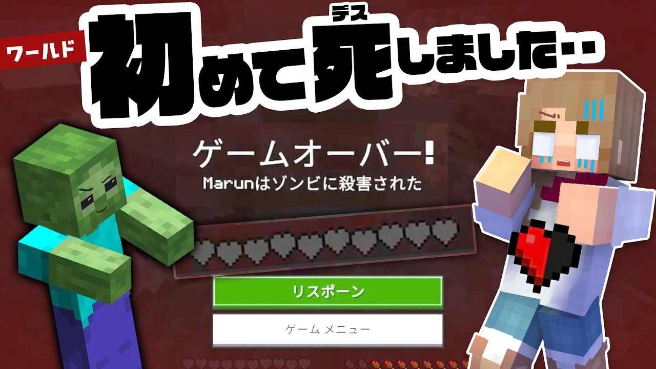 ついに初デス💀拠点近くの怪しい地下洞窟を探索したら驚きがいっぱい！！【マイクラ / マインクラフト / minecraft】12