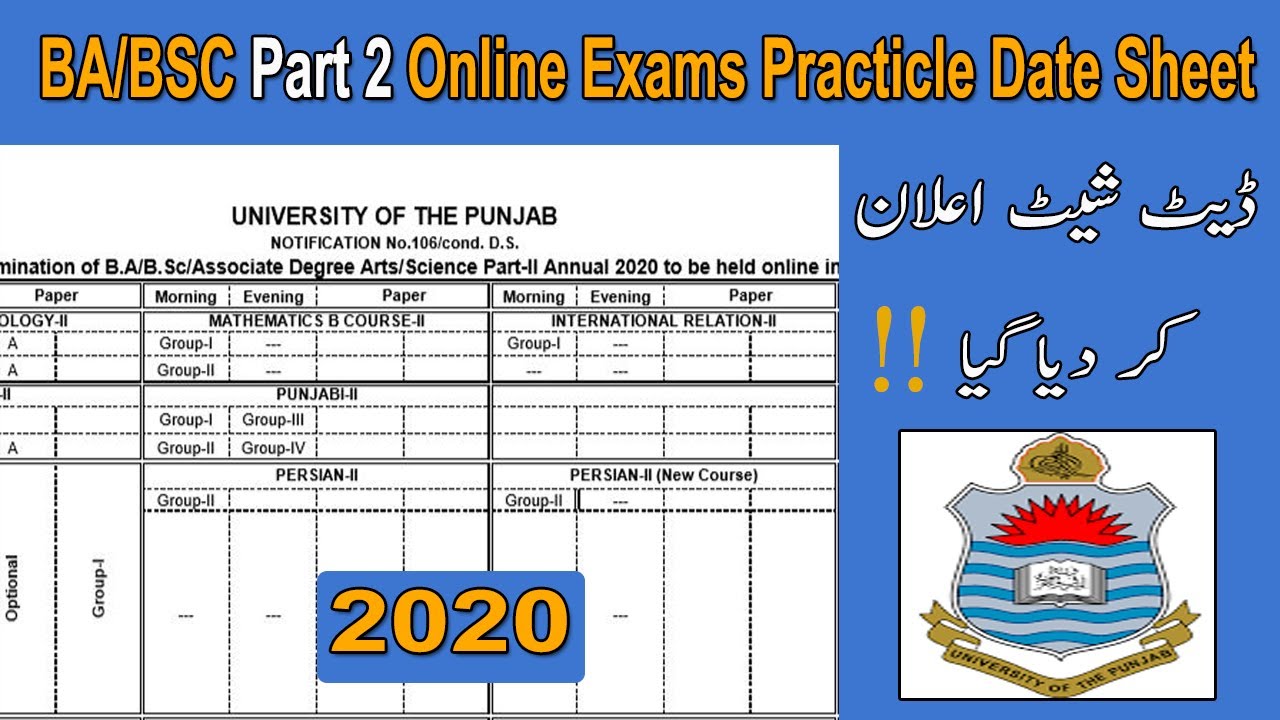 BA/BSC Part 2 Practical Exams Date Sheet 2020 || PU BA/BSC Practical  Online Exams Updates 2020